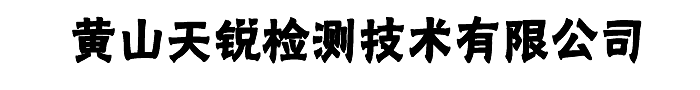 新鄉(xiāng)市順新機(jī)械制造有限公司